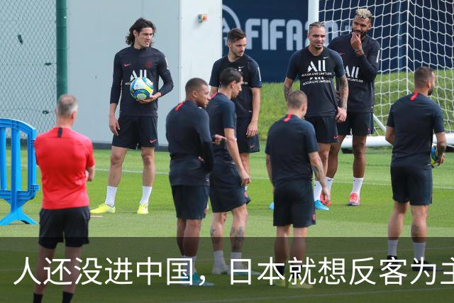 人还没进中国，日本就想反客为主，石破茂警告高市政府，记住教诲