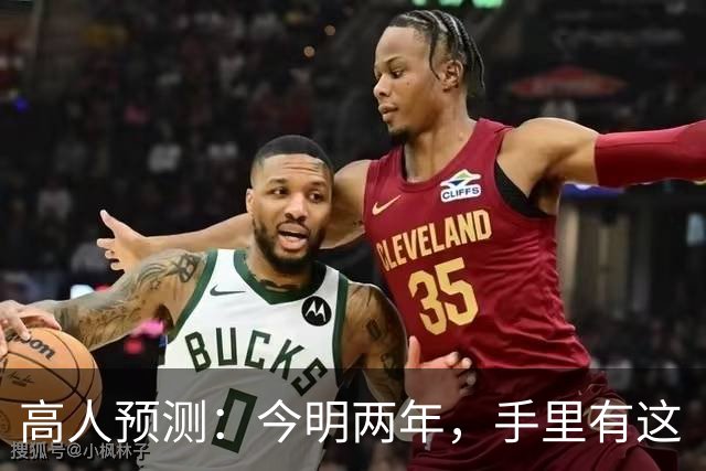高人预测：今明两年，手里有这“3类”房子赶紧卖，再晚会砸手里